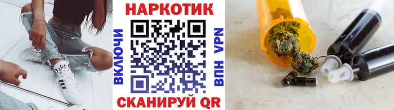 Купить наркотики цена Снежногорск СК Героин Мефедрон