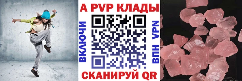 где продают наркотики Снежногорск МЕГА A-PVP VHQ