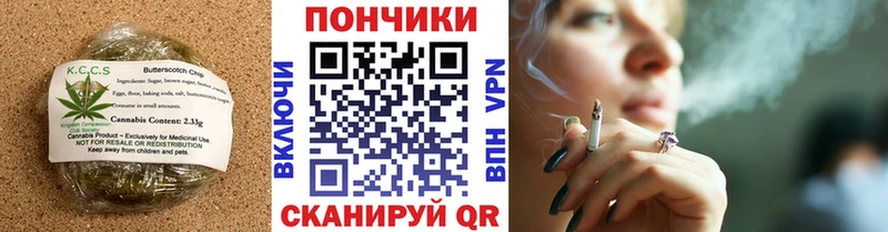 Еда ТГК конопля  хочу наркоту  Снежногорск 