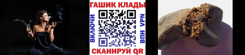 цены наркотик  Снежногорск  ГАШИШ ice o lator 