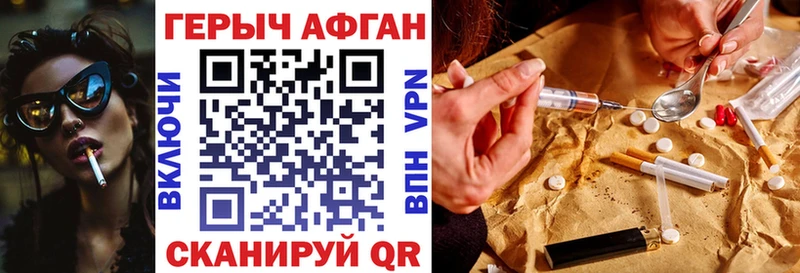 цена наркотик площадка состав Героин белый Снежногорск