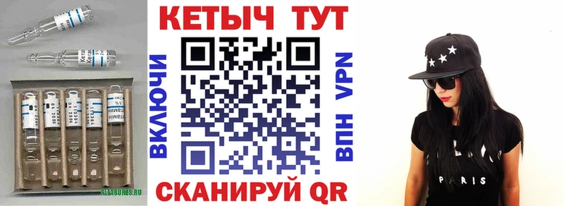 Кетамин VHQ  Снежногорск 