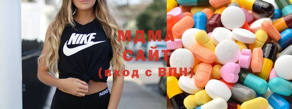 прущая мука Армянск