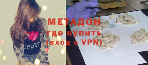 прущая мука Армянск