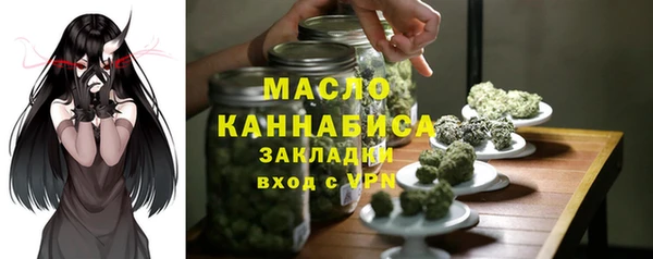 jwh Протвино