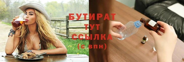 марки lsd Аркадак