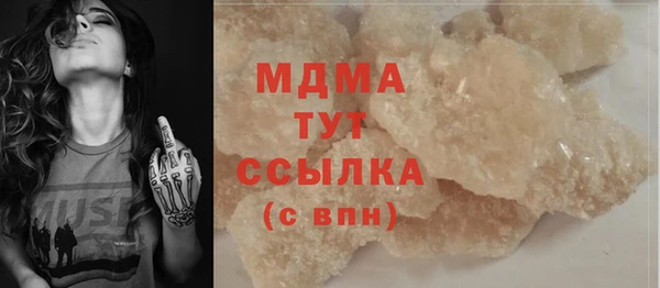 скорость mdpv Арсеньев
