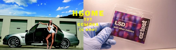 марки lsd Аркадак