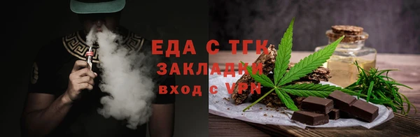 скорость mdpv Арсеньев