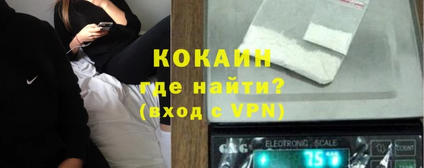 прущая мука Армянск