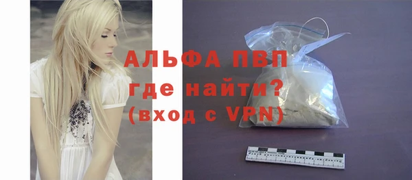скорость mdpv Арсеньев