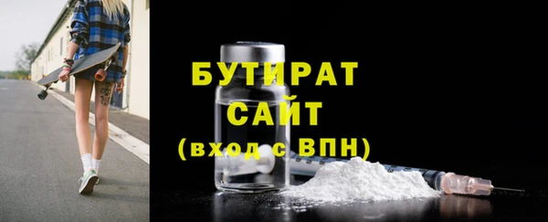 марки lsd Аркадак