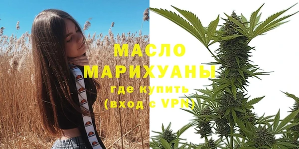 скорость mdpv Арсеньев