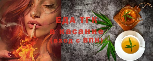 марки lsd Аркадак