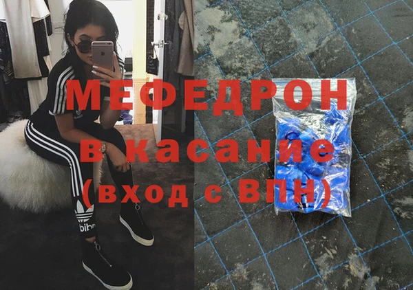 марки lsd Аркадак
