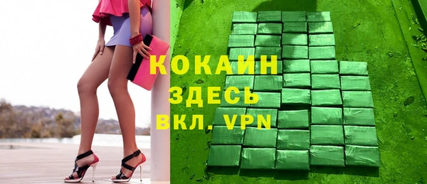 скорость mdpv Арсеньев