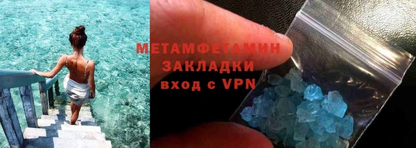марки lsd Аркадак