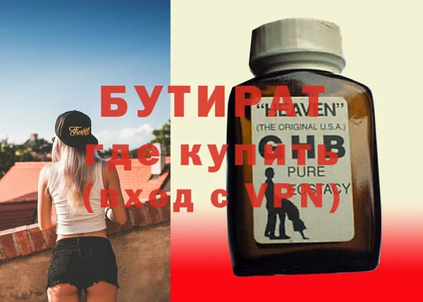 ГАЛЛЮЦИНОГЕННЫЕ ГРИБЫ Пролетарск