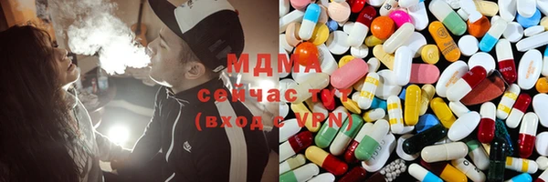 марки lsd Аркадак