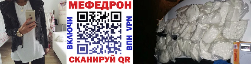 MEGA ONION  Снежногорск  Меф mephedrone 