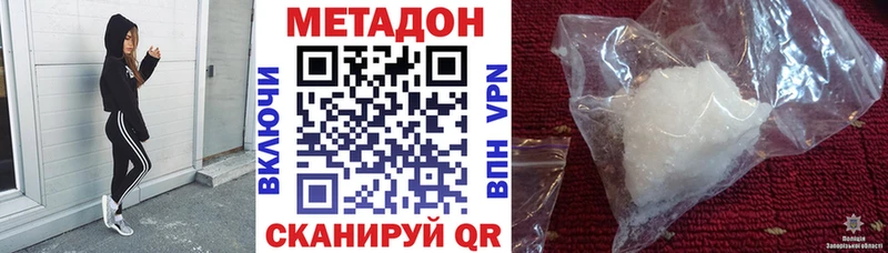 кракен зеркало  Снежногорск  сайты даркнета телеграм  цена   МЕТАДОН кристалл 