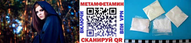 МЕТАМФЕТАМИН кристалл  Снежногорск 